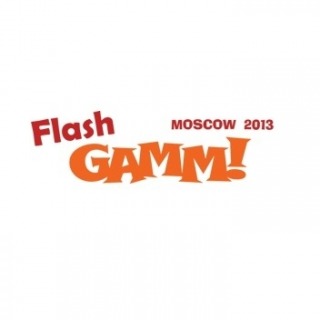 Adobe、Unity 和 Rovio 均已确认参加 2013 年莫斯科 Flash GAMM 大会